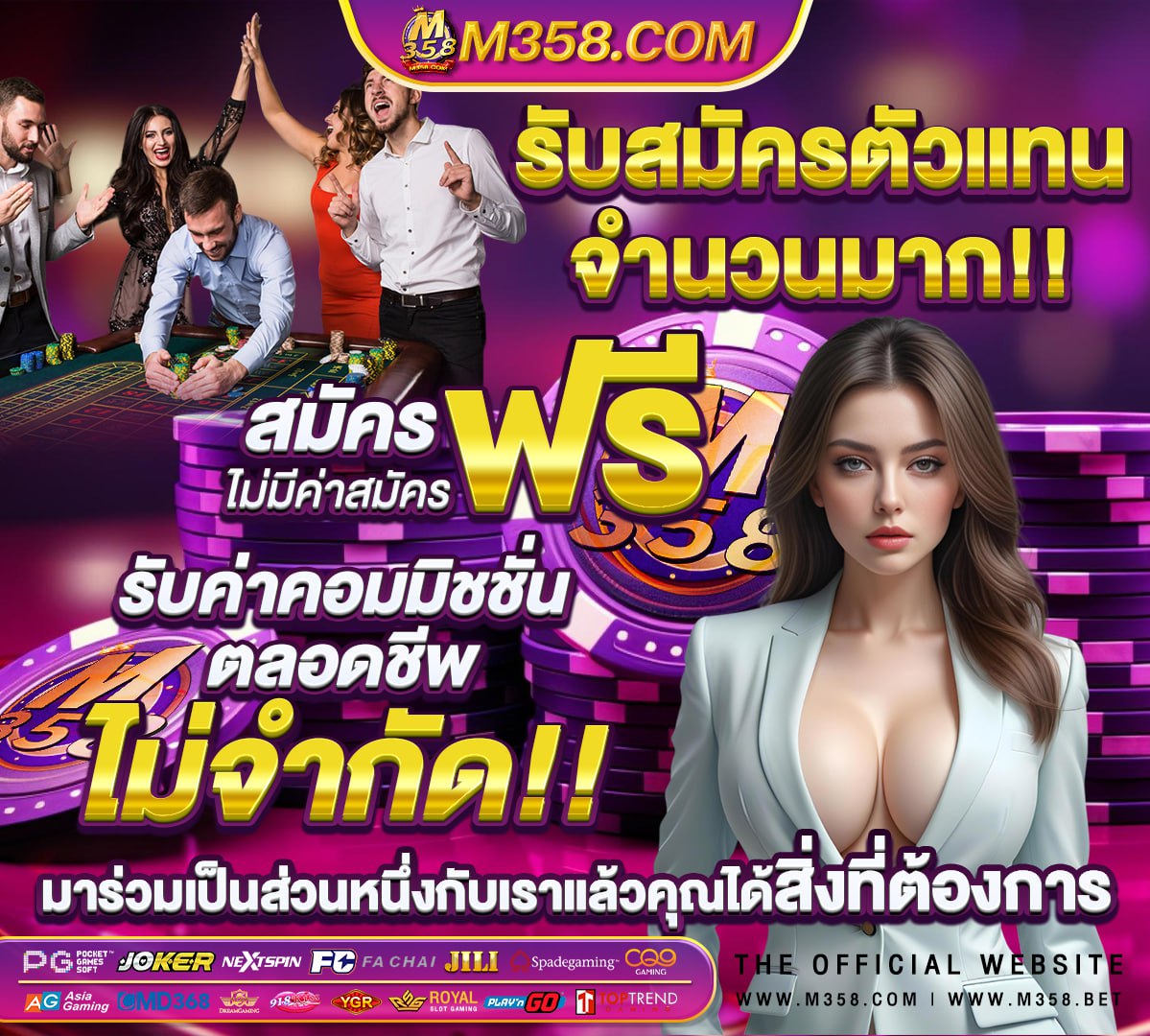 สถิติหวยปี 64